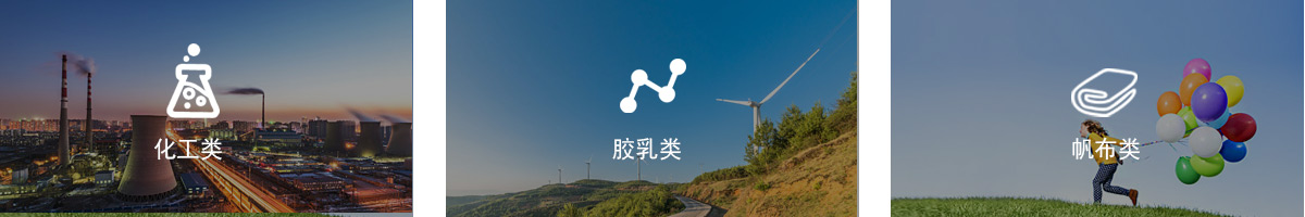 揚(yáng)州市利達(dá)化工有限公司 揚(yáng)州市利達(dá)化工有限公司